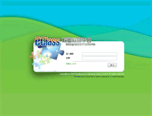 Tablet Screenshot of eclass.tiaccwhf.net